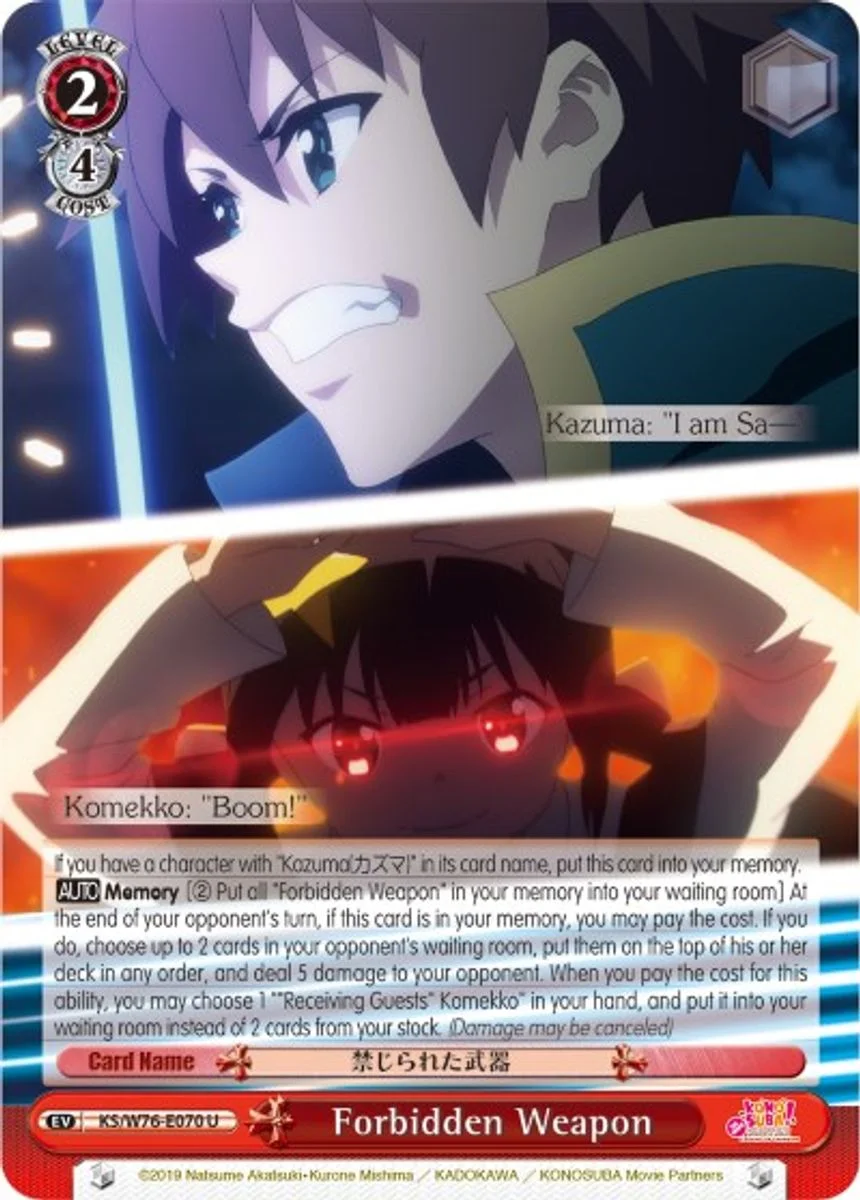 Forbidden Weapon 「KS/W76-E070」「EN」