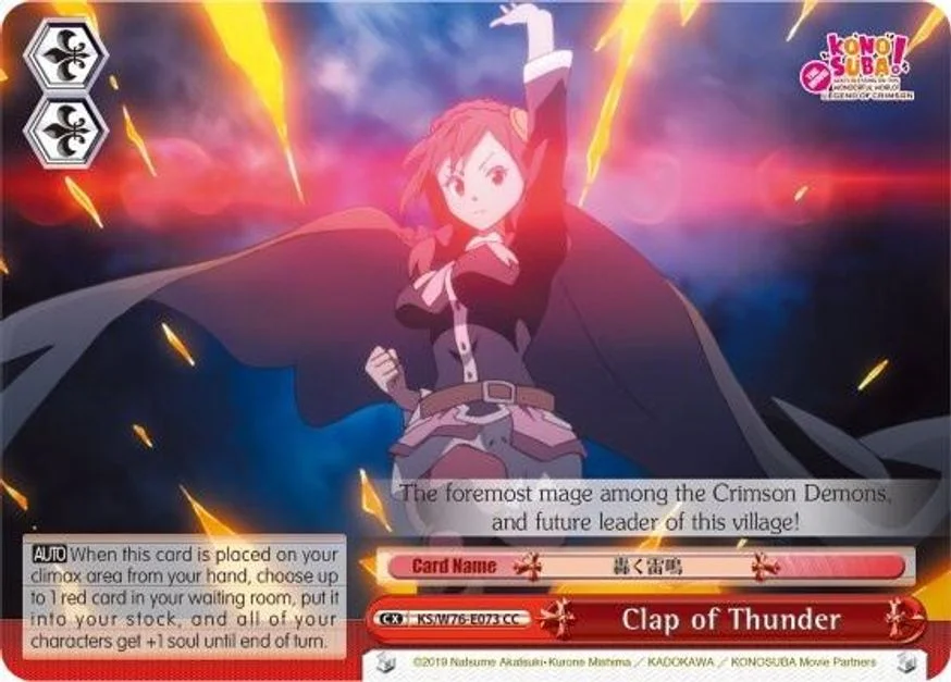 Clap of Thunder 「KS/W76-E073」「EN」