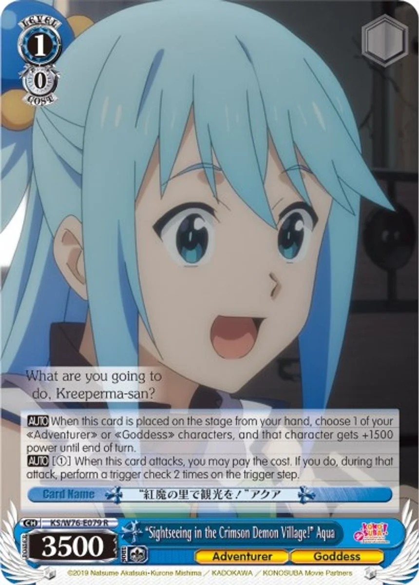 "Sightseeing in the Crimson Demon Village!" Aqua 「KS/W76-E079」「EN」
