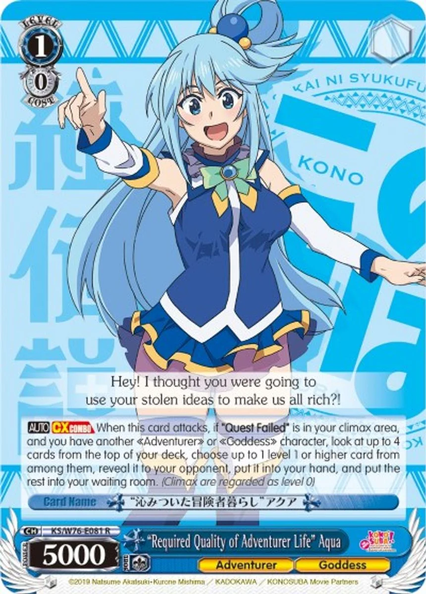 "Required Quality of Adventurer Life" Aqua 「KS/W76-E081」「EN」