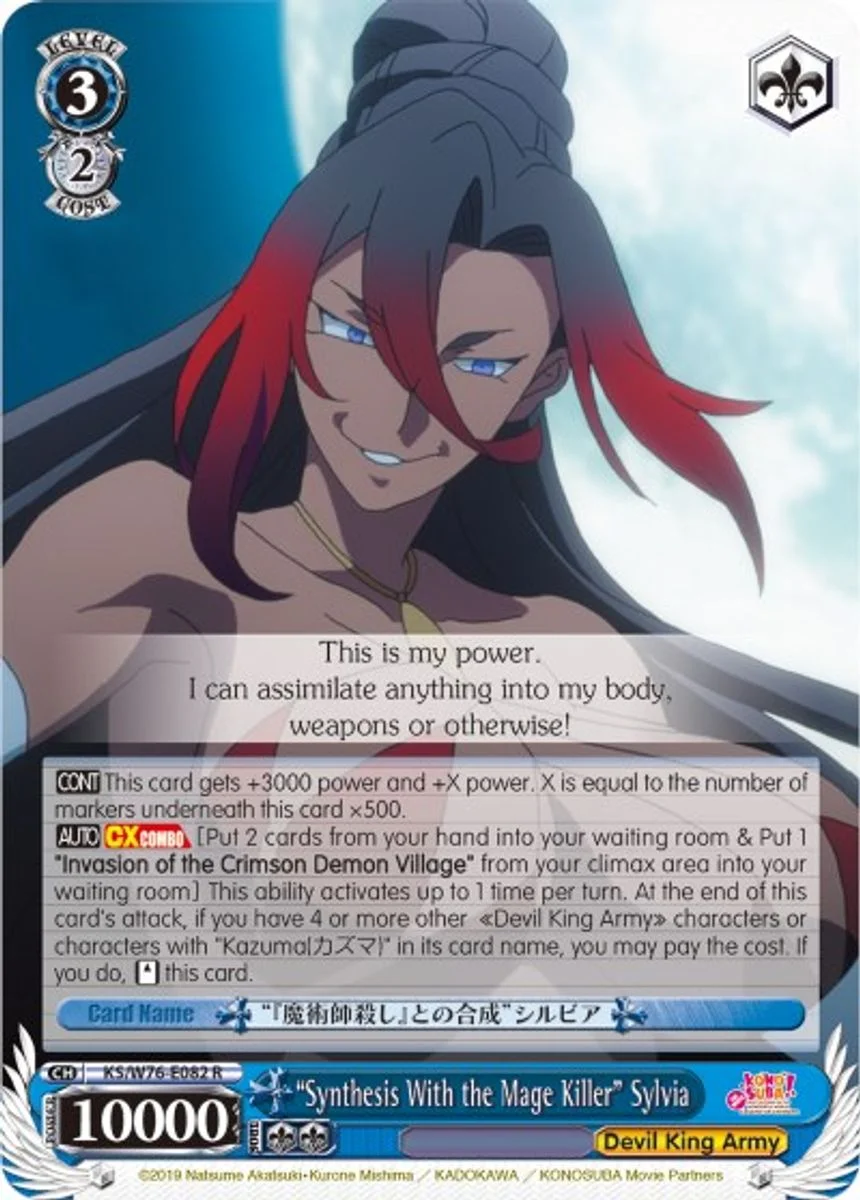 "Synthesis With the Mage Killer" Sylvia 「KS/W76-E082」「EN」