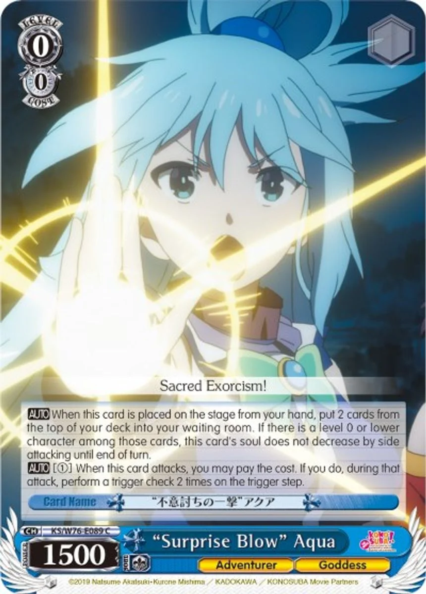 "Surprise Blow" Aqua 「KS/W76-E089」「EN」