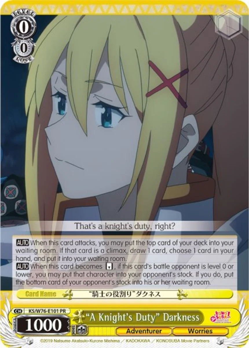 "A Knight's Duty" Darkness 「KS/W76-E101」「EN」