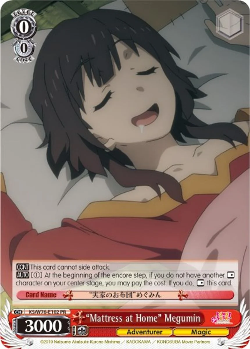 "Mattress at Home" Megumin 「KS/W76-E102」「EN」