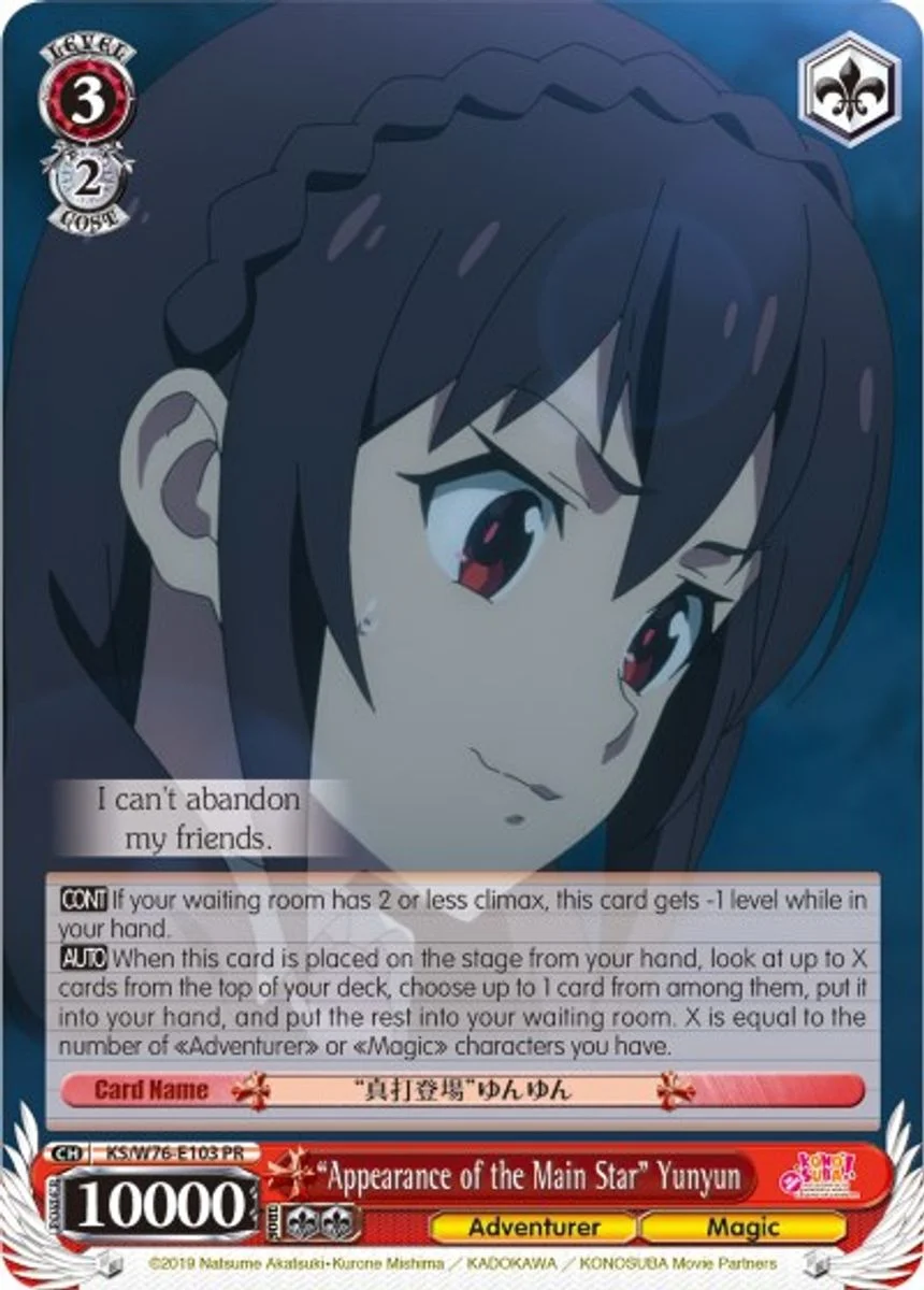 "Appearance of the Main Star" Yunyun 「KS/W76-E103」「EN」