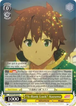 "S-Rank Luck" Kazuma #KS/W76-E010 · Weiss Schwarz