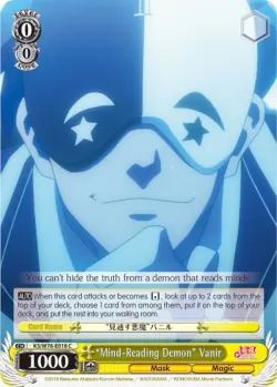 "Mind-Reading Demon" Vanir #KS/W76-E018 · Weiss Schwarz