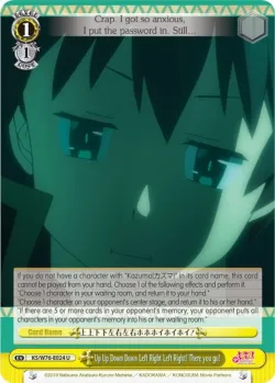 Up Up Down Down Left Right Left Right! There you go! #KS/W76-E024 · Weiss Schwarz