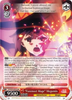 "Foremost Mage" Megumin #KS/W76-E033 · Weiss Schwarz