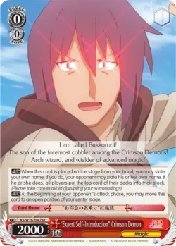 "Expert Self-Introduction" Crimson Demon #KS/W76-E047a · Weiss Schwarz