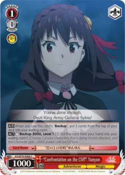 "Confrontation on the Cliff" Yunyun 「KS/W76-E066」「EN」