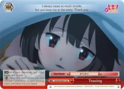 Teasing 「KS/W76-E071」「EN」