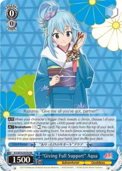 "Giving Full Support" Aqua 「KS/W76-E076」「EN」