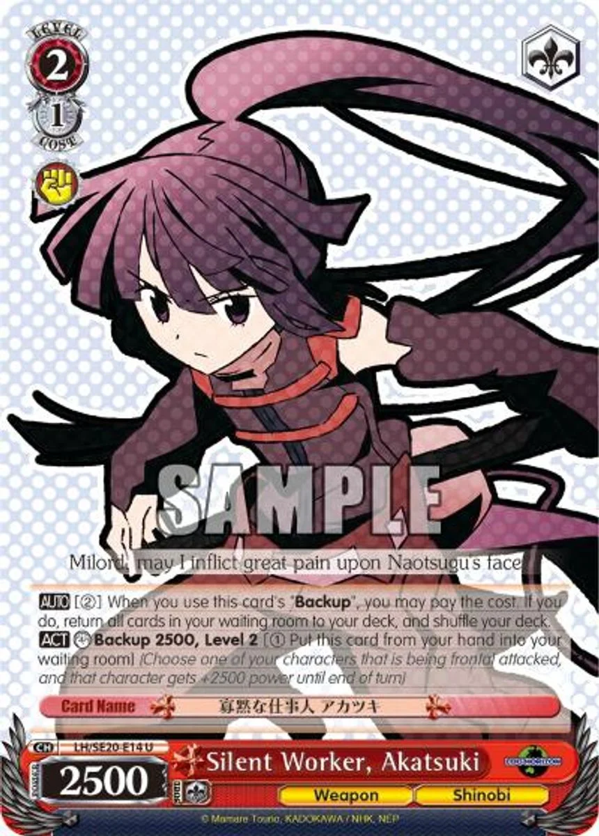 Silent Worker, Akatsuki 「LH/SE20-E14」「EN」