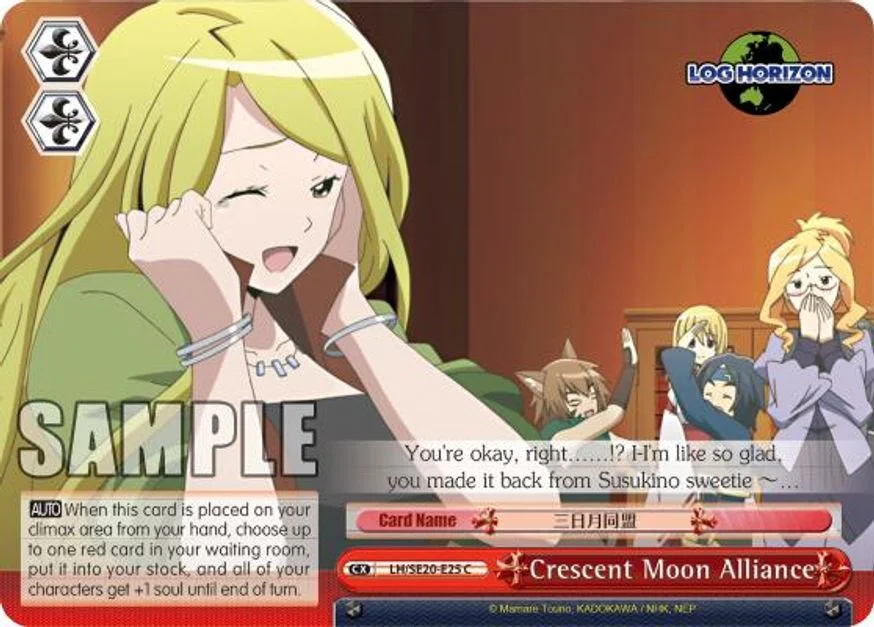 Crescent Moon Alliance 「LH/SE20-E25」「EN」