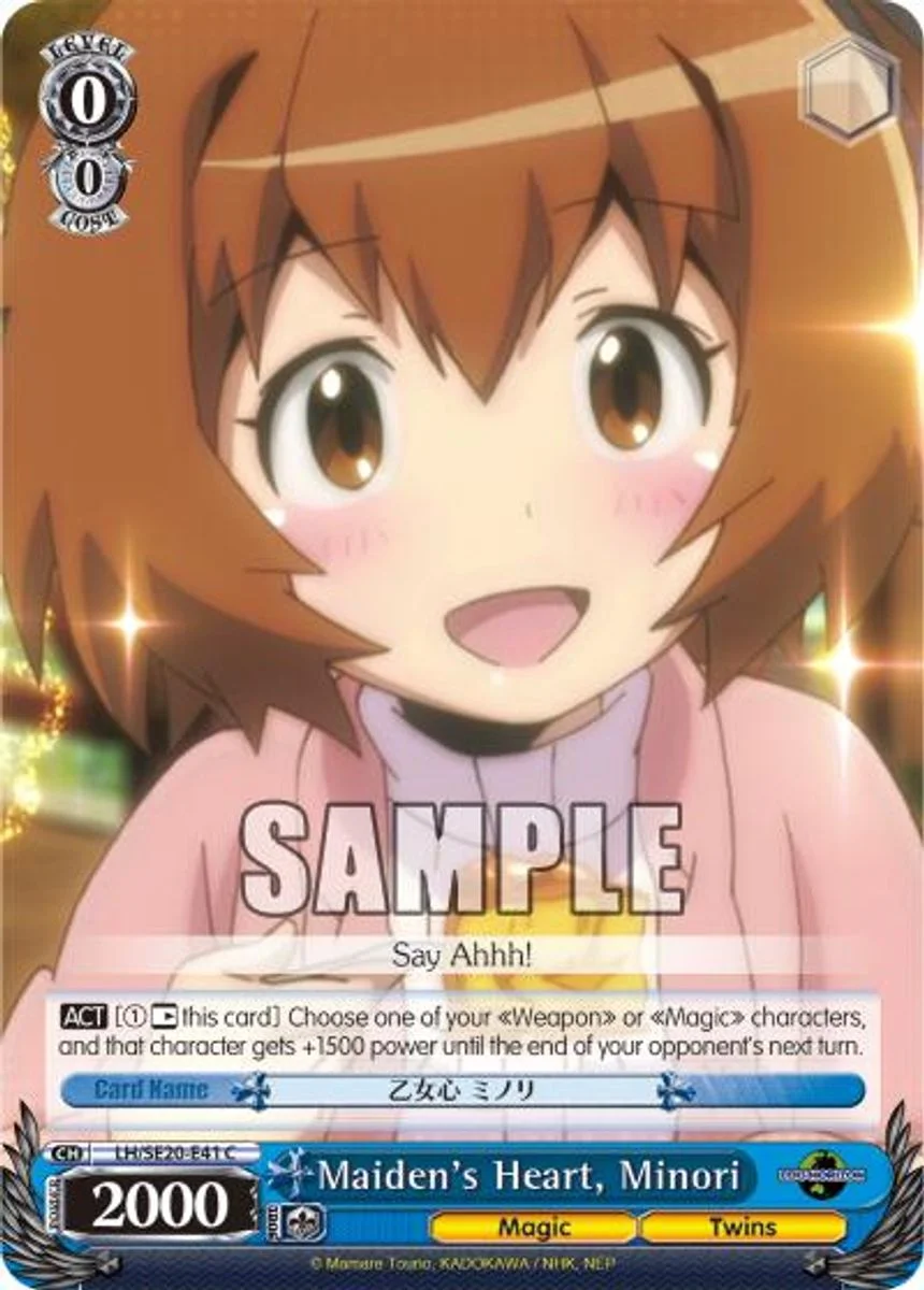 Maiden's Heart, Minori 「LH/SE20-E41」「EN」