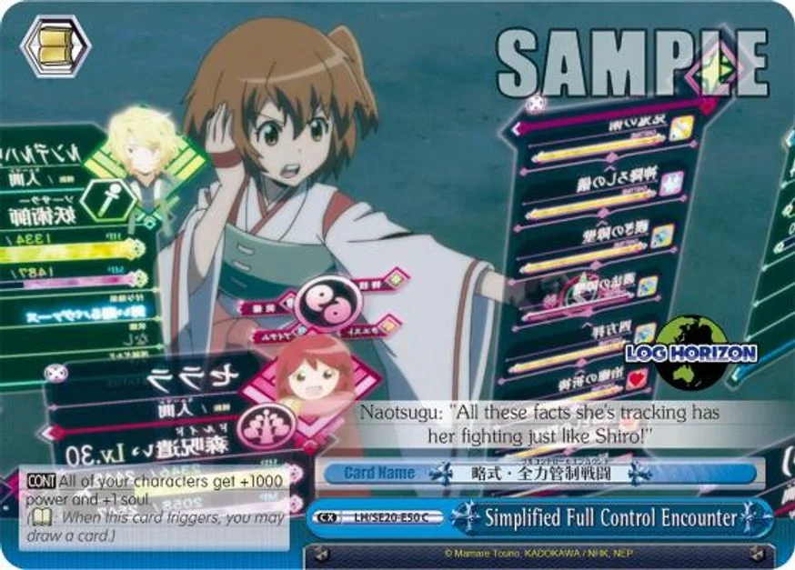 Simplified Full Control Encounter 「LH/SE20-E50」「EN」