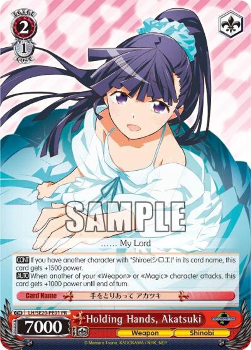 Holding Hands, Akatsuki 「LH/SE20-PE01」「EN」