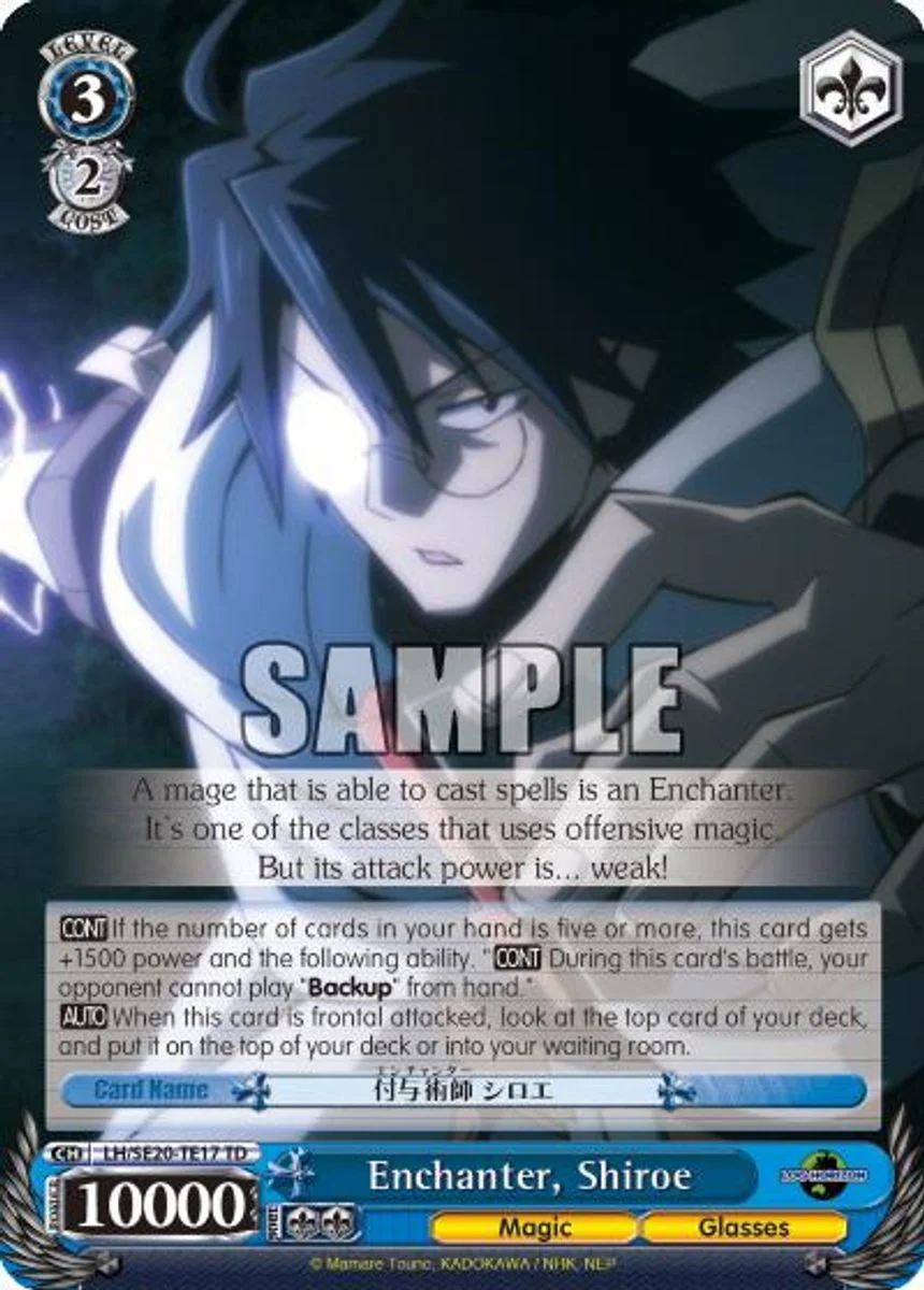 Enchanter, Shiroe 「LH/SE20-TE17」「EN」