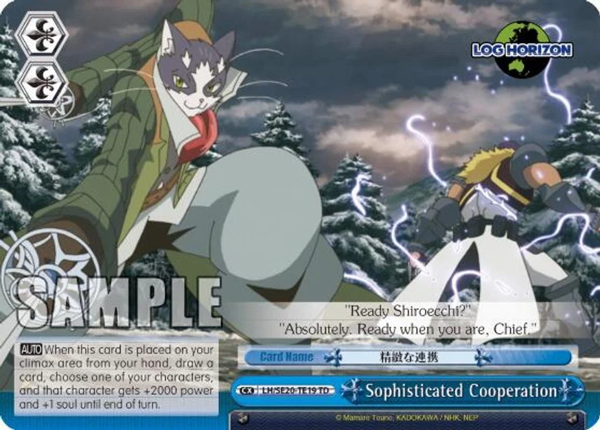 Sophisticated Cooperation 「LH/SE20-TE19」「EN」
