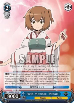 Field Monitor, Minori 「LH/SE20-E27」「EN」