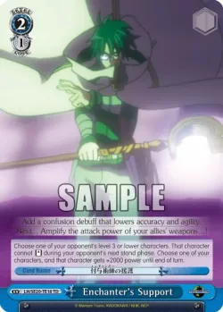 Enchanter's Support 「LH/SE20-TE18」「EN」