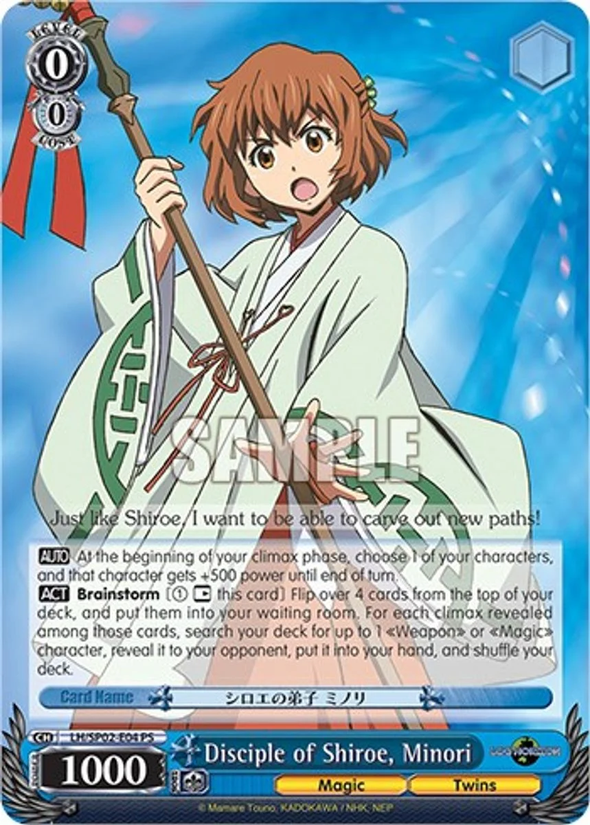Disciple of Shiroe, Minori 「LH/SP02-E04」「EN」