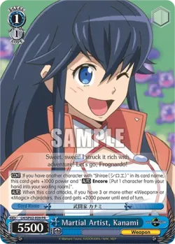 Martial Artist, Kanami 「LH/SP02-E09」「EN」