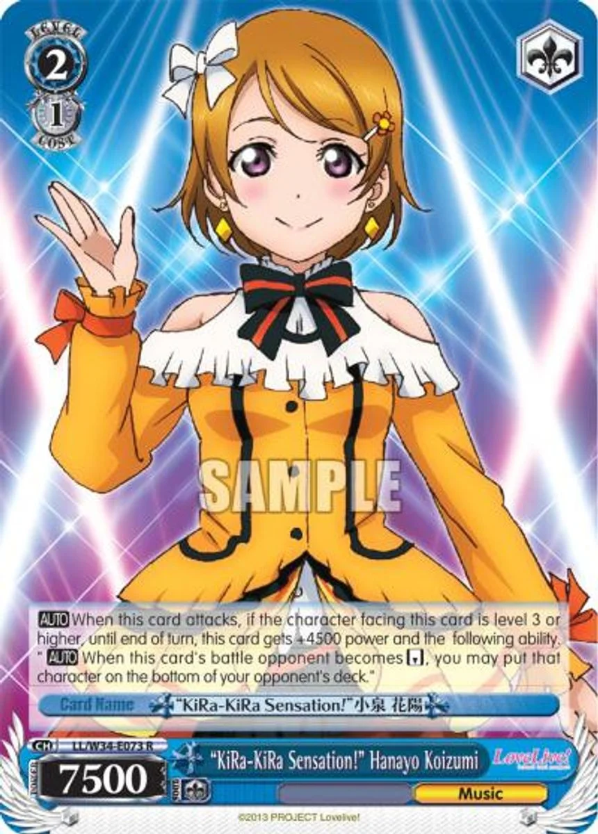 "KiRa-KiRa Sensation!" Hanayo Koizumi 「LL/W34-E073」「EN」