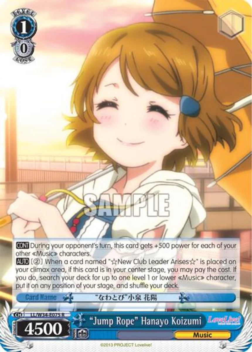 "Jump Rope" Hanayo Koizumi 「LL/W34-E075」「EN」