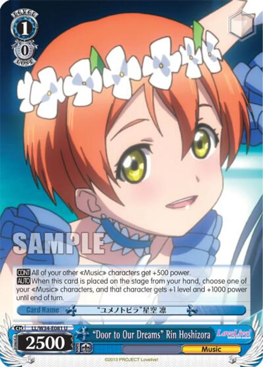 "Door to Our Dreams" Rin Hoshizora 「LL/W34-E081」「EN」
