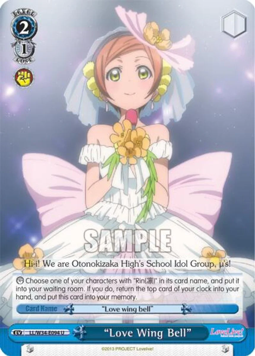 "Love Wing Bell" 「LL/W34-E094」「EN」
