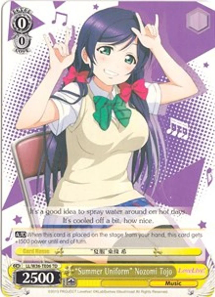 "Summer Uniform" Nozomi Tojo 「LL/W36-TE06」「EN」