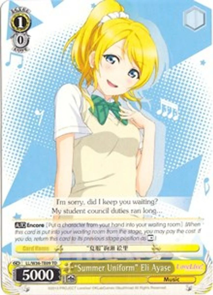 "Summer Uniform" Eli Ayase 「LL/W36-TE09」「EN」