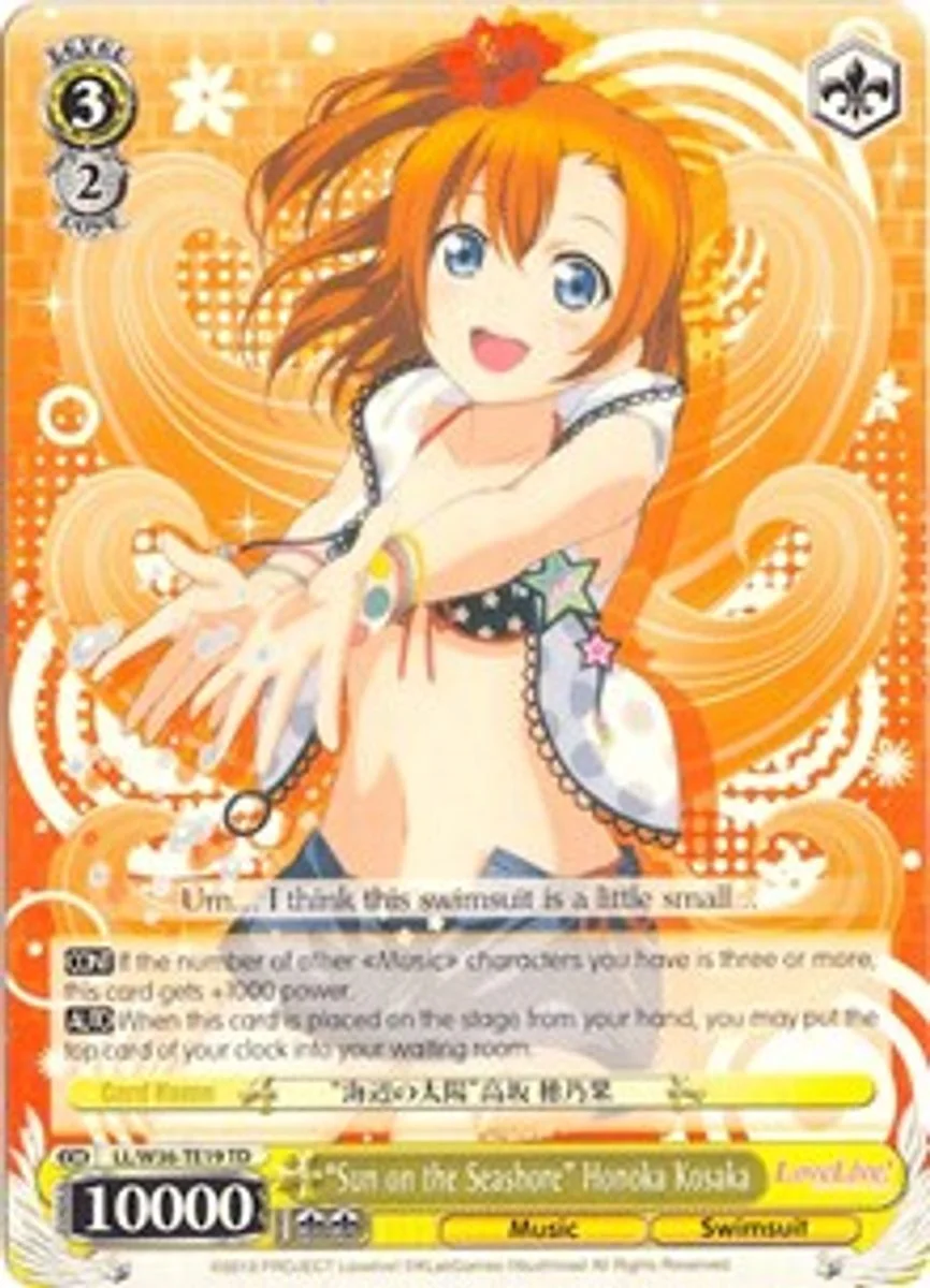 “Sun on the Seashore” Honoka Kosaka 「LL/W36-TE19」「EN」