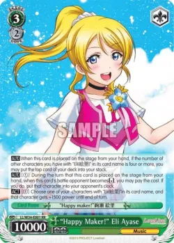 "Happy Maker!" Eli Ayase #LL/W34-E001 · Weiss Schwarz