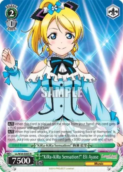 "KiRa-KiRa Sensation!" Eli Ayase #LL/W34-E005 · Weiss Schwarz