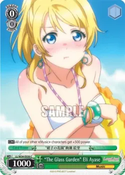 "The Glass Garden"Eli Ayase #LL/W34-E026 · Weiss Schwarz