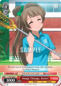 Image Change, Kotori #LL/W34-E059 · Weiss Schwarz