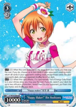 "Happy Maker!" Rin Hoshizora 「LL/W34-E069」「EN」