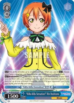 "KiRa-KiRa Sensation!" Rin Hoshizora 「LL/W34-E078」「EN」