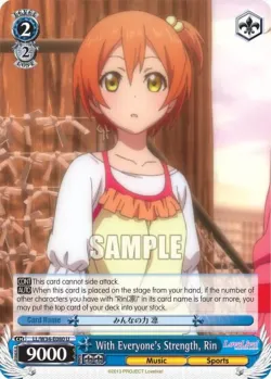 With Everyone's Strength, Rin 「LL/W34-E080」「EN」