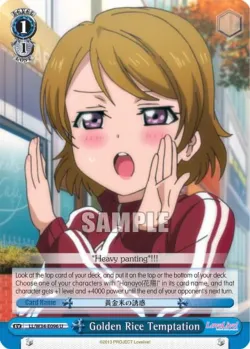 Golden Rice Temptation 「LL/W34-E096」「EN」