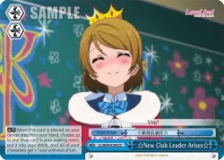 ☆New Club Leader Arises☆ 「LL/W34-E100」「EN」