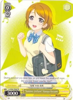 "Summer Uniform" Hanayo Koizumi 「LL/W36-TE08」「EN」