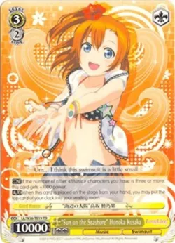 “Sun on the Seashore” Honoka Kosaka 「LL/W36-TE19」「EN」