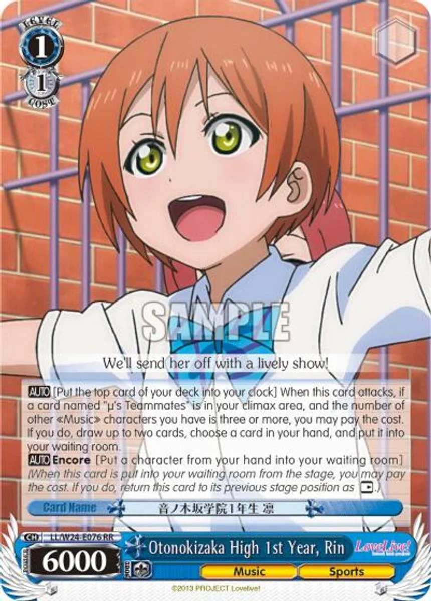 Otonokizaka High 1st Year, Rin 「LL/W24-E076」「EN」