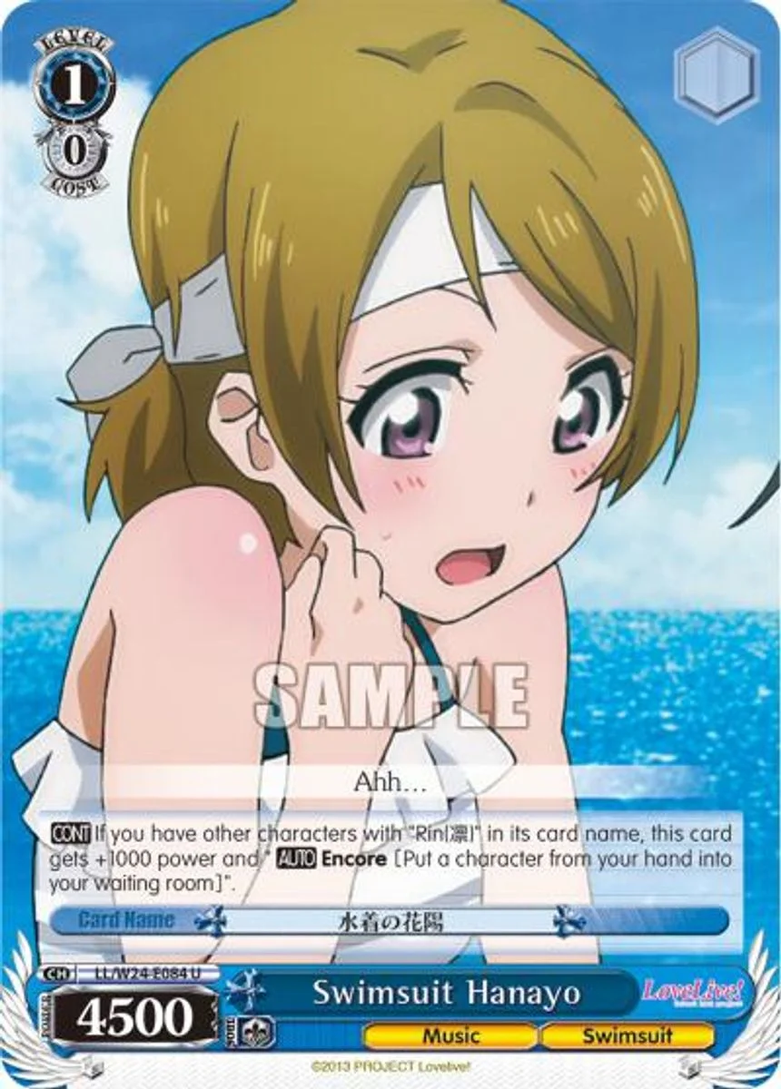 Swimsuit Hanayo 「LL/W24-E084」「EN」
