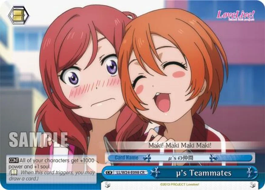 μ's Teammates 「LL/W24-E098」「EN」