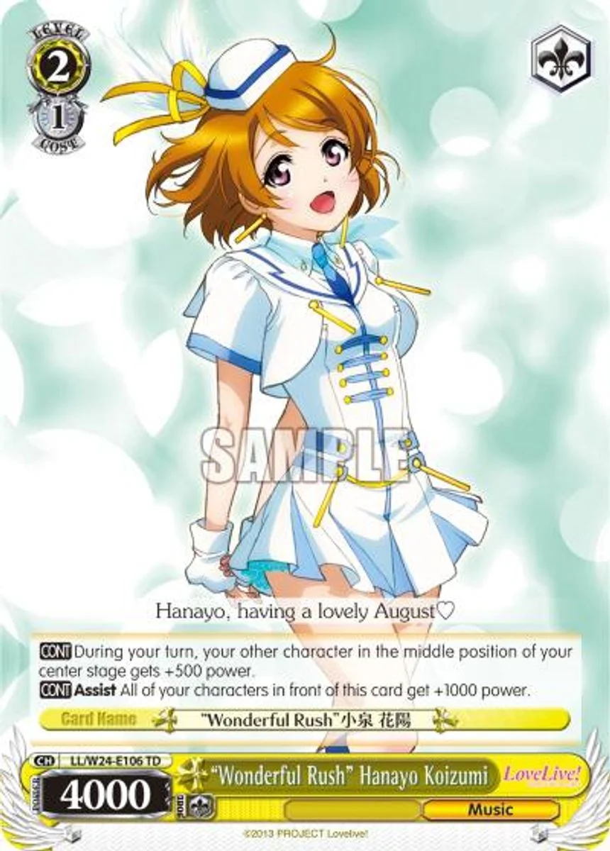 "Wonderful Rush" Hanayo Koizumi 「LL/W24-E106」「EN」